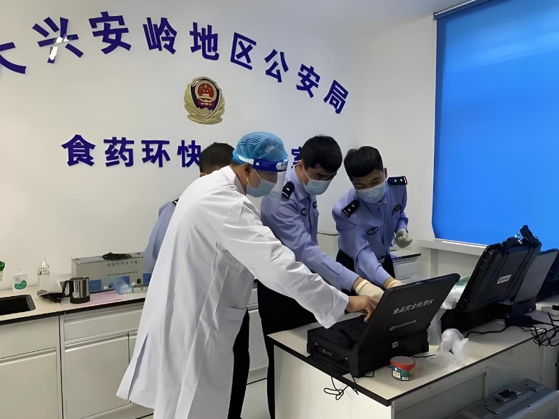 公安局食藥環(huán)偵快檢技術實驗室