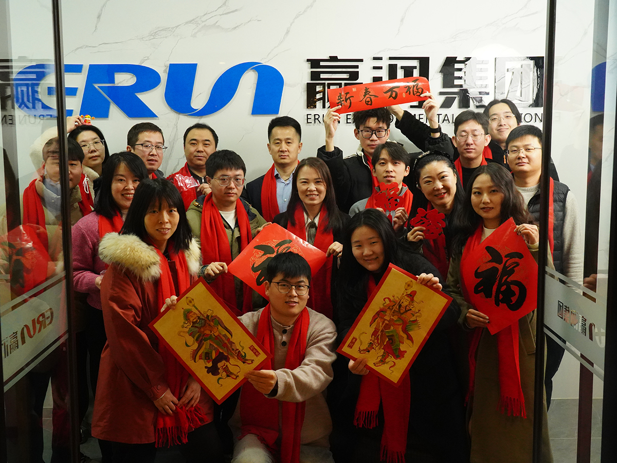 贏潤集團2025年開工大吉：創(chuàng)新、環(huán)保、共贏！